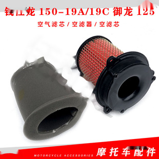 �m���X��Ħ������X����150-19A/19C����125�՚�Vо�՞V���՞Vо