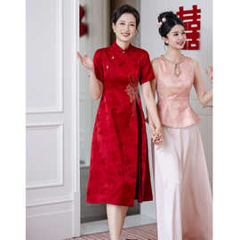 喜婆婆婚宴装2026新款婚礼妈妈礼服年轻款旗袍平时可穿结婚订婚夏