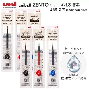 �ձ�uni�����¿�Pоzento��оUBR-Z-038/05���ԹP�Pоˮ�P��о