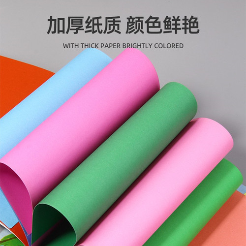 Dasen Colored Cardboard Rainbow Handmade Colored Paper 16K Thick Origami Children's Students Handmade Painting Stickers Hard Cardboard