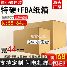 ��44cm���f�����̖��Ҽ�����������L���μ���д�����������l
