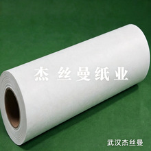 DMG五轴加工中心机床过滤纸德玛吉数控机床专用过滤棉厚度0.5mm