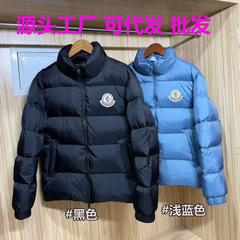 蒙口羽绒服2025冬季新款时尚百搭90白鸭绒绒保暖立领大标男女上衣