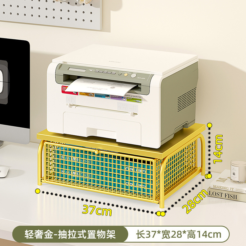 打印机置物架双层小型放置架办公室办公桌桌面台面复印机纸收纳|undefined