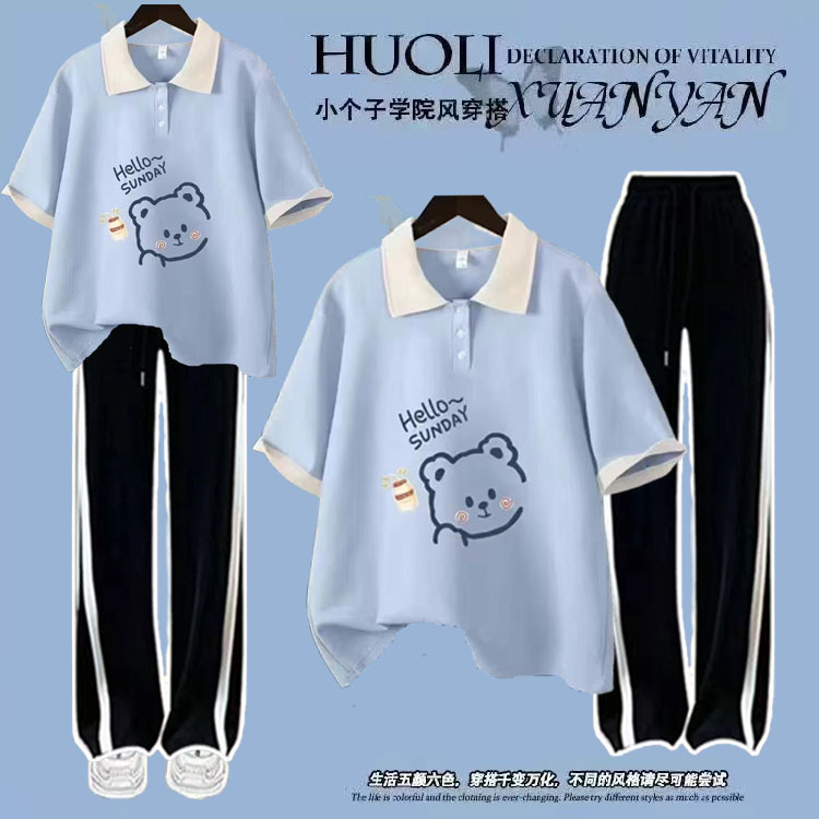 블루 + 233 스포츠 바지