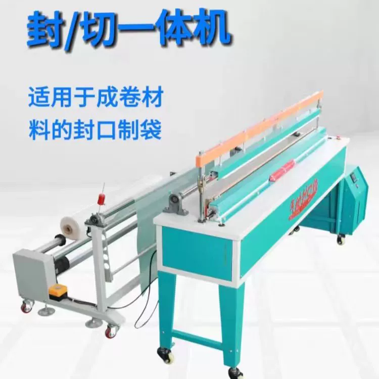 Машина запечатывания ИМПа ульс оборудования стыковки разматывать композиционного материала машины стыковки Пвк машины стыковки фильма крена Супер длинная широкая