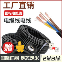 610ƽ��������ȼ�Դ������42.5������|����������2��3��1.5