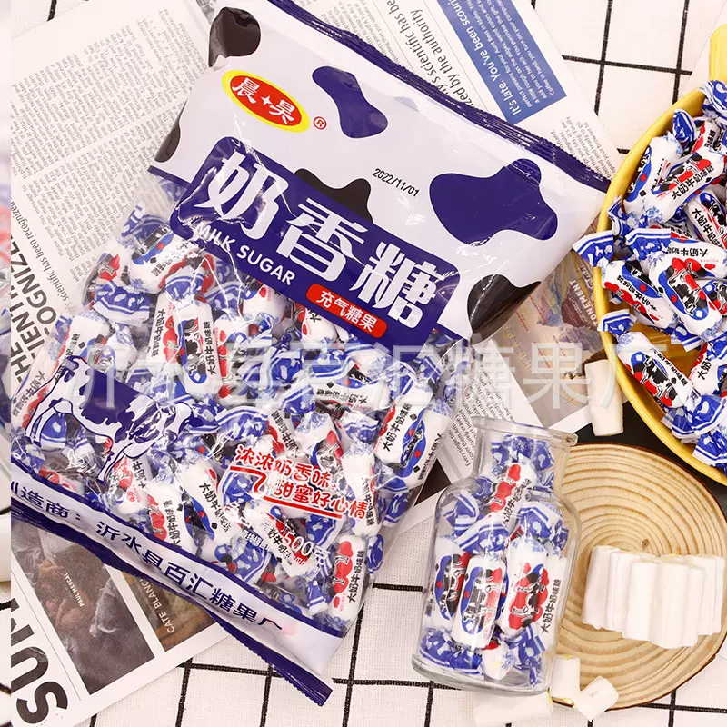 代发浓香奶香糖水果味夹心奶糖Q弹有嚼劲喜糖糖果批发口感松软