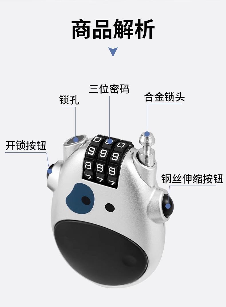 Helmet Lock, Motorcycle Lock, Small Cow Lock, High-Speed Rail Luggage Lock, Steel Wire Ski Lock, Anti-Theft Padlock, Retractable Lock, Combination Lock