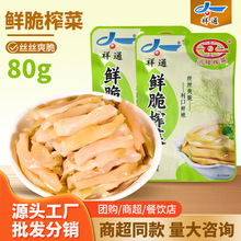 ��ͨե���r�ย��ե��80g���嵭����̲����������ζե�����l