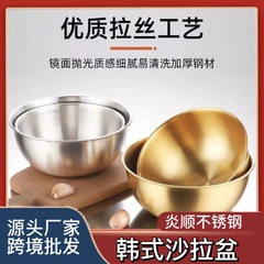 ステンレス料理盆韓国式家庭用スケール付きサラダ盆と洗面器の厚い円形焙煎オムレツセット