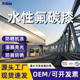 艺术涂料;防水涂料;内墙涂料