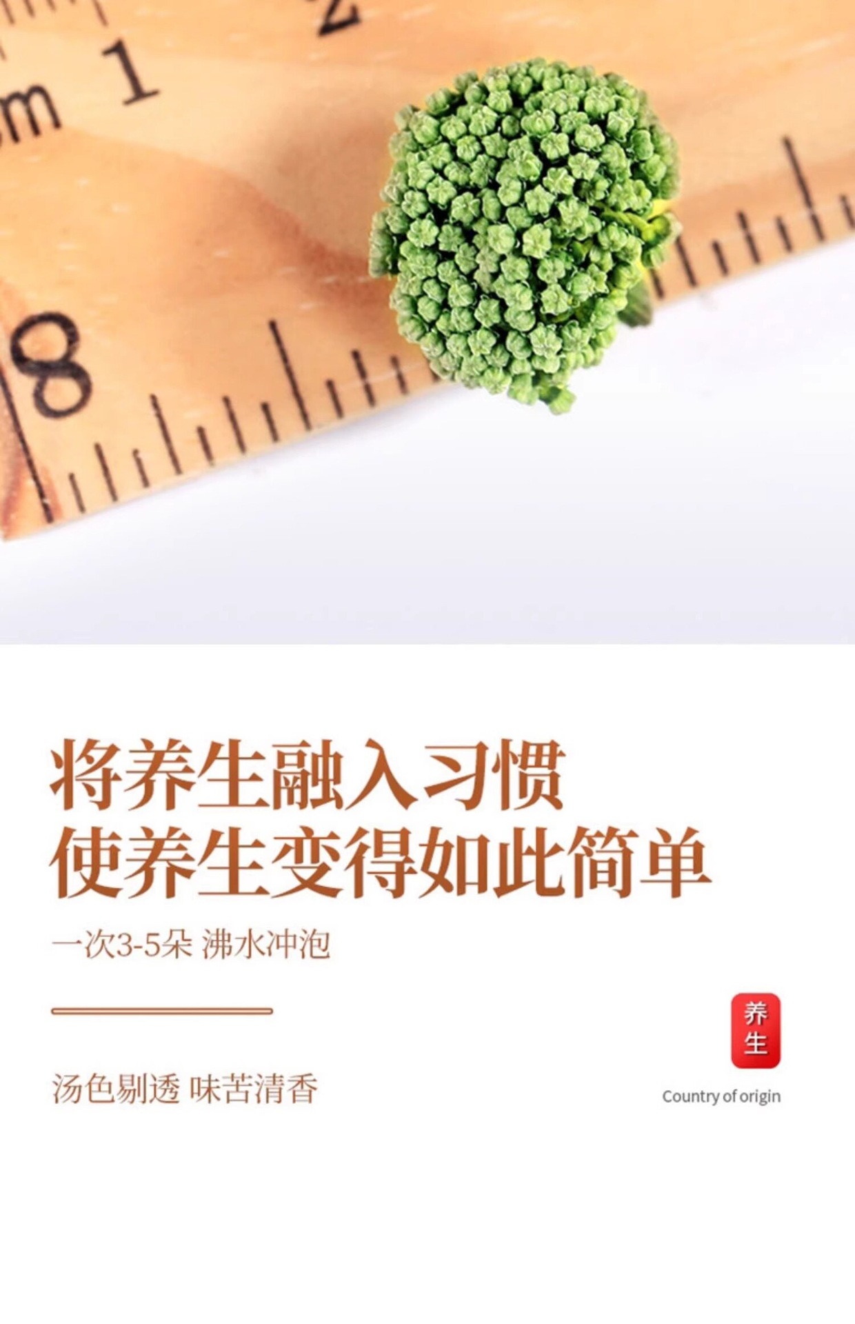 San Qi Flower Tea 500g Panax Notoginseng Buds Dried Tian Qi Hua Herbal Infusion preparation