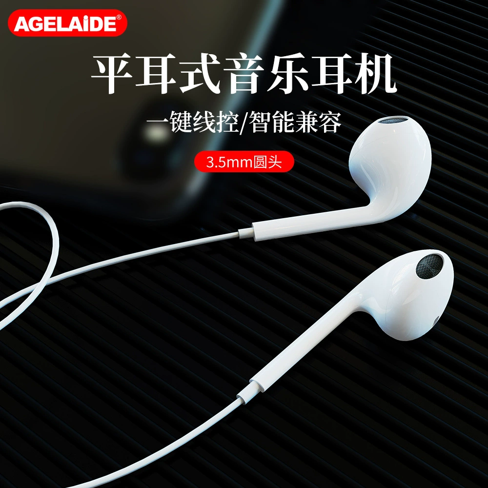 Wired earphones model 611, universal 3.5 mm or Type‑C, inline mic and volume control
