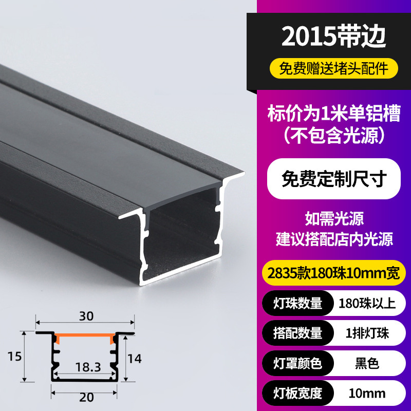 Lámpara lineal LED Lámpara lineal de montaje abierta Lámpara lineal incrustada ranura de aluminio doble párpado techo de lámpara lineal ranura de cinta de lámpara