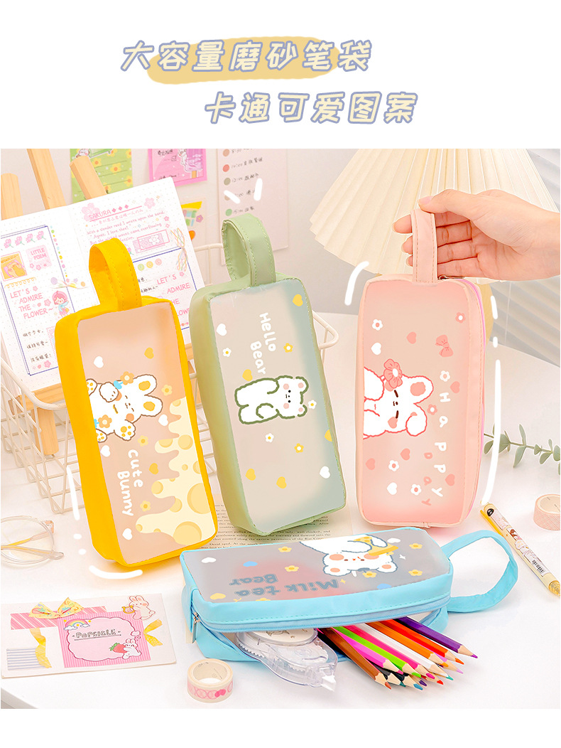 Frosted transparent pencil case_06.jpg
