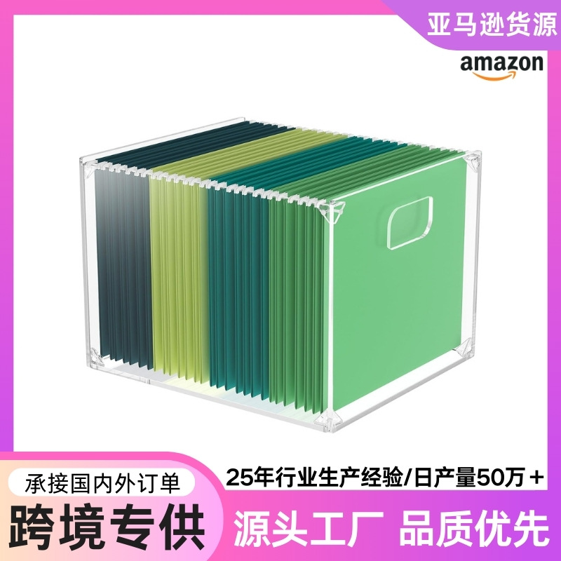 亚马逊热卖透明亚克力文件管理器盒可拆卸家庭办公室桌面文件盒