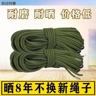 Military Green Rope Durable and Wear-Resistant Nylon Rope Binding Rope Braided Rope Tarpaulin Brake Advertising Rope Clothesline