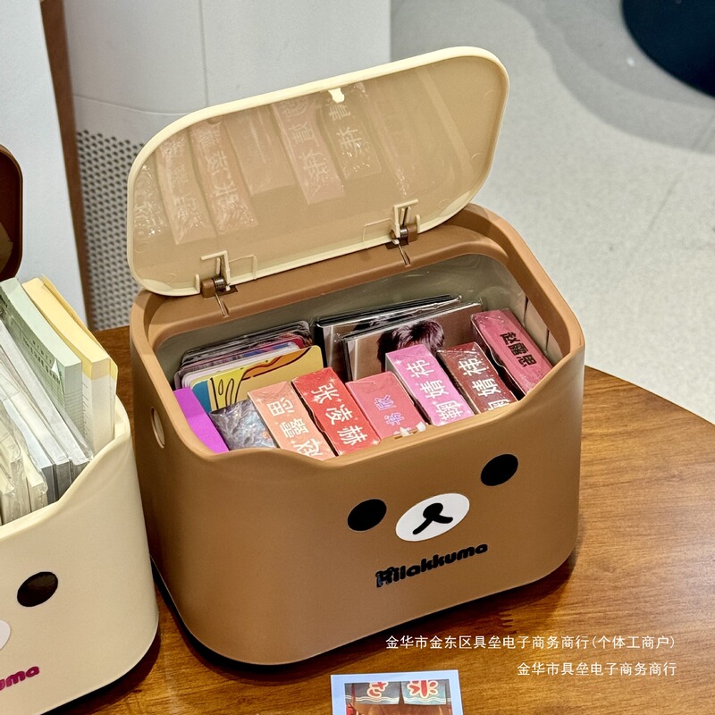 古早轻松熊收纳盒文具桌面整理盒多功能大容量小卡收纳盒手账整理|undefined