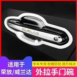 其他汽车内饰;车用置物袋;汽车吸音棉