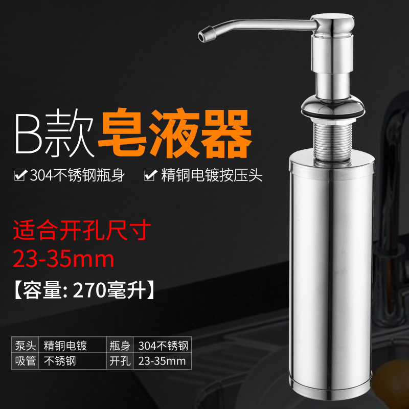 Acero inoxidable lavabos de cocina jabón líquido limpiador botella de presión lavabos de agua de gran capacidad jabón líquido botella