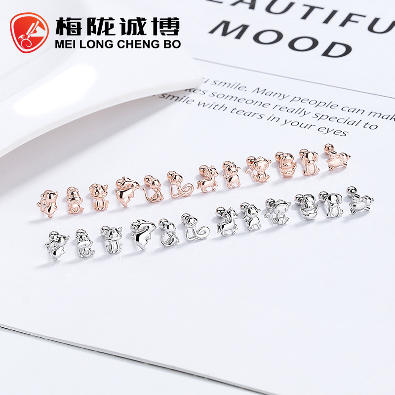 S925纯银十二生肖螺纹耳钉女本命年国潮风2022新款个性耳骨钉饰品