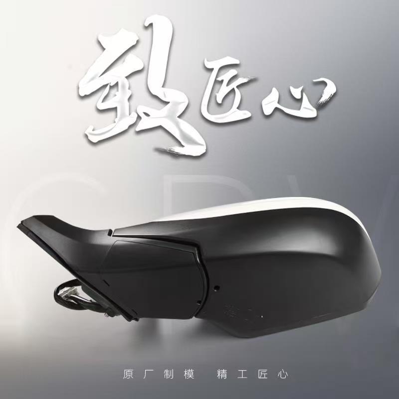 Suitable for 12-16 Model Honda Crv Rearview Mirror Assembly, Left and Right Side Mirrors, Reflective Mirrors with Paint and Color, Others