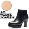 Black single lining 9CM heel