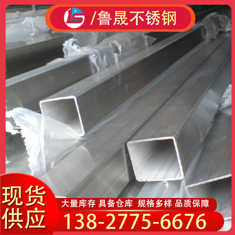 不锈钢方管 304 太钢 小口径不锈钢方管 不锈钢拉丝方管 规格多样