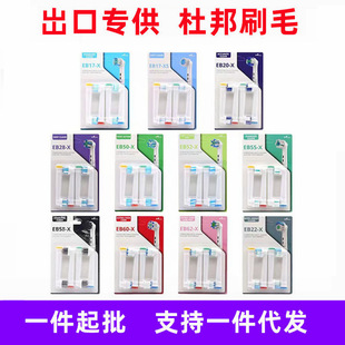 EB17X�m�ÚW����B늄���ˢ��QD12/P2000/D4510�o��