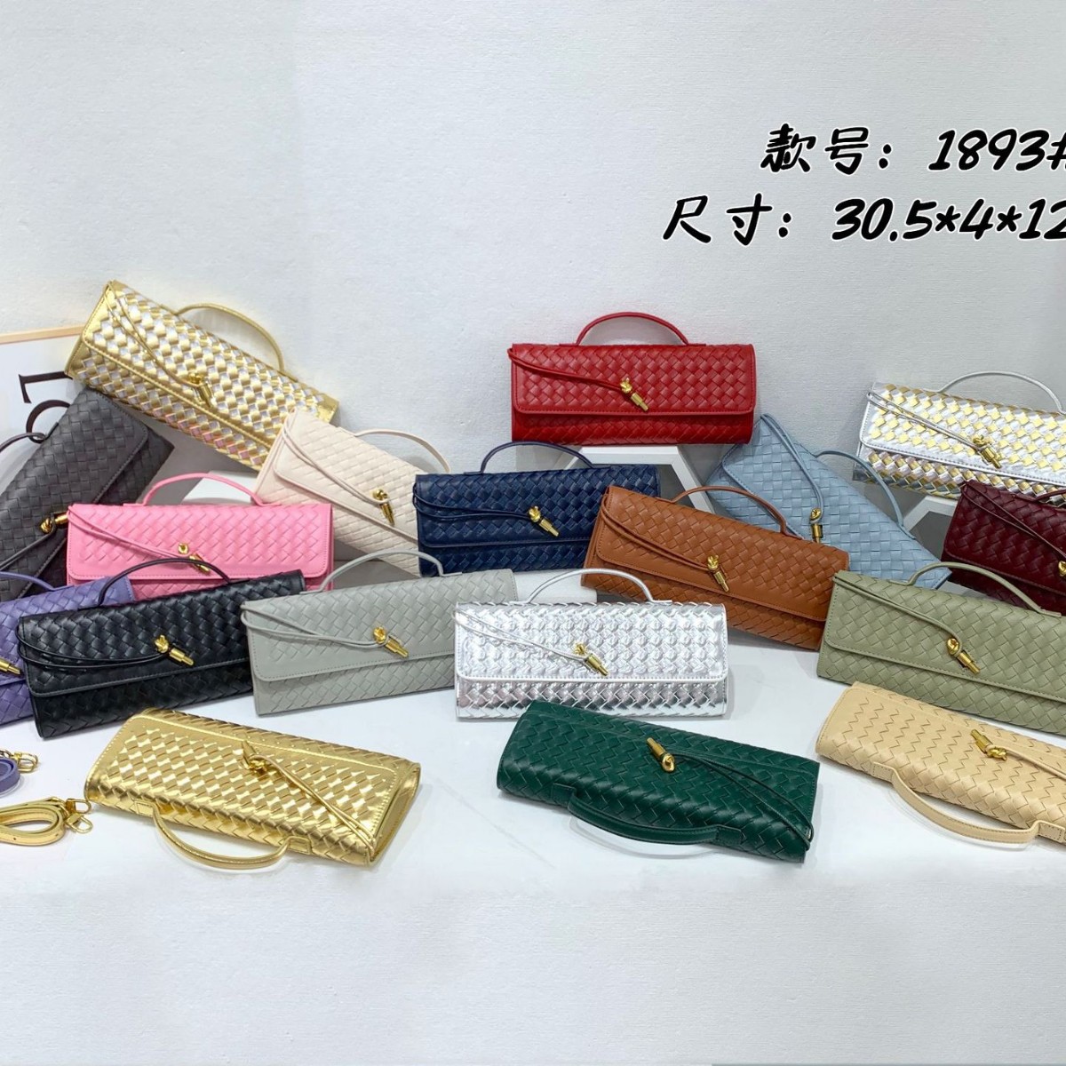 High-End Women's Woven Clutch Bag, Leather Evening Bag, Formal Shoulder Bag, Crossbody Bag For Parties And Fashion Events