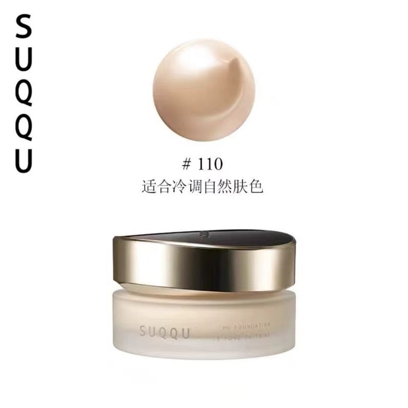 規格品の新型日本SUQQU蘇酷粉クリームファンデーションカバーの持続性コントロールオイルは自然に30gを潤します。|undefined