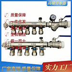 地暖大流量分水器镀镍DN25主管加厚速装大口径活接分水器纯铜套阀