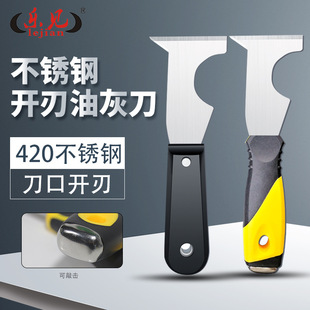 不锈钢开刃油灰刀抹灰刀批发厂家 铲刀清洁刀刮灰刀厨房去污铲刀-阿里巴巴