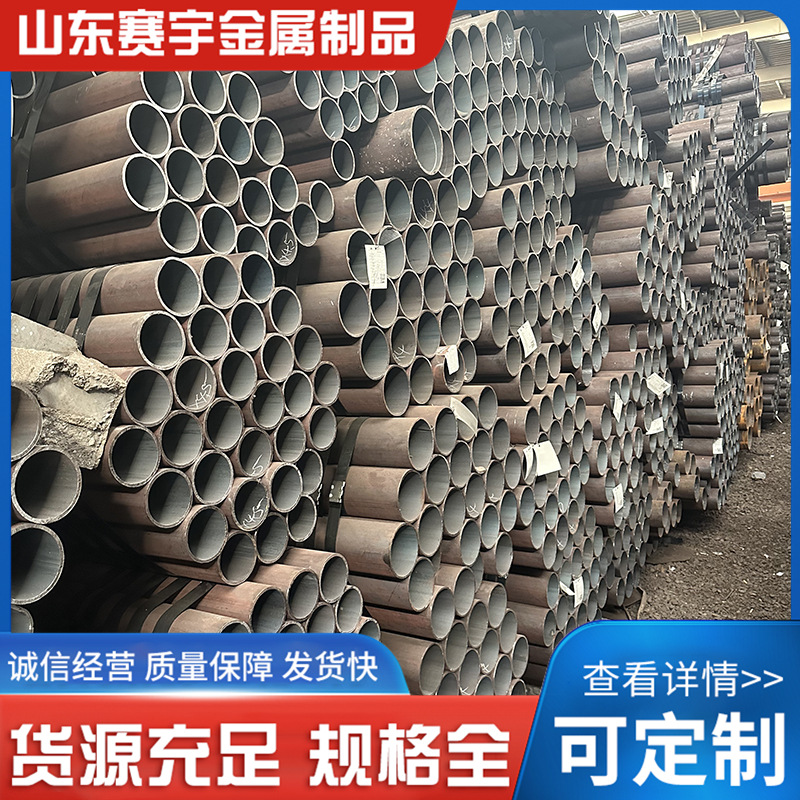Q550 Q690等高强度无缝管Q960无缝管 大口径厚壁无缝钢管 可加工