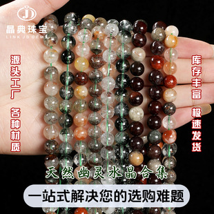 ��Ȼ���`ˮ��ɢ�� �����`�G���`����DIY�Ʒ���ˮ���ִ����Ʒ