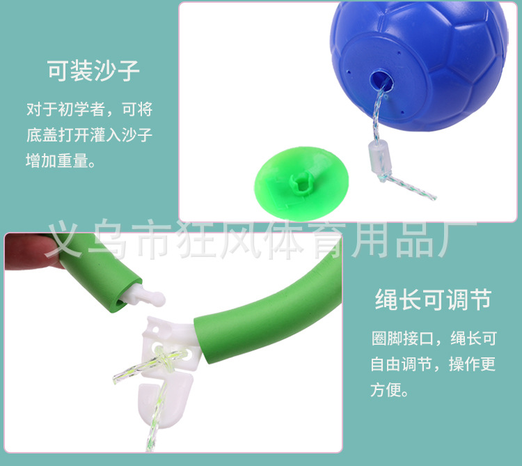 跳跳球_06.jpg