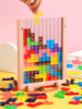 儿童益智3d立体俄罗斯方块积木拼图玩具思维训练4到6岁以上男女孩|ru