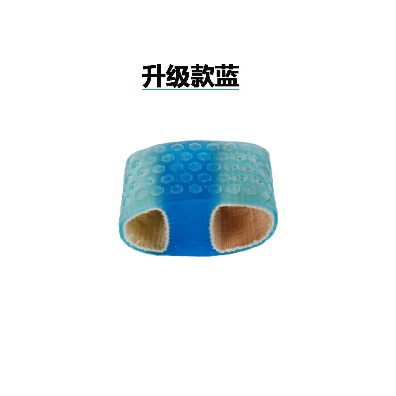 Upgrade blue
