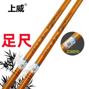 Foot -Ruler Flial Pillar Plowment Streaming Streaming Bamboo Fish Fish Короткая часть рыбной ручной рукой handi Rapstone