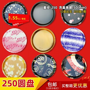 ��A�P��˾��250 ƴ�P��һ�������u�ЈA�ζYƷ�д�����M^