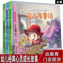 365ҹ˯ǰ����0-6�q��ͯ������̆����L���׃��@��x������ȫ