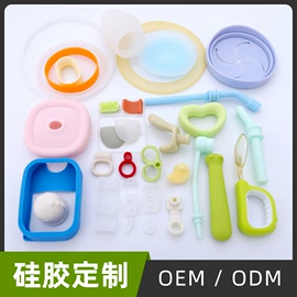 喂养餐具;工业橡胶;日用橡胶