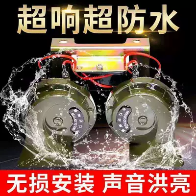 double tone super sound waterproof – Car horn/tweeter - 12v-upgraded-green-pair-with-relay