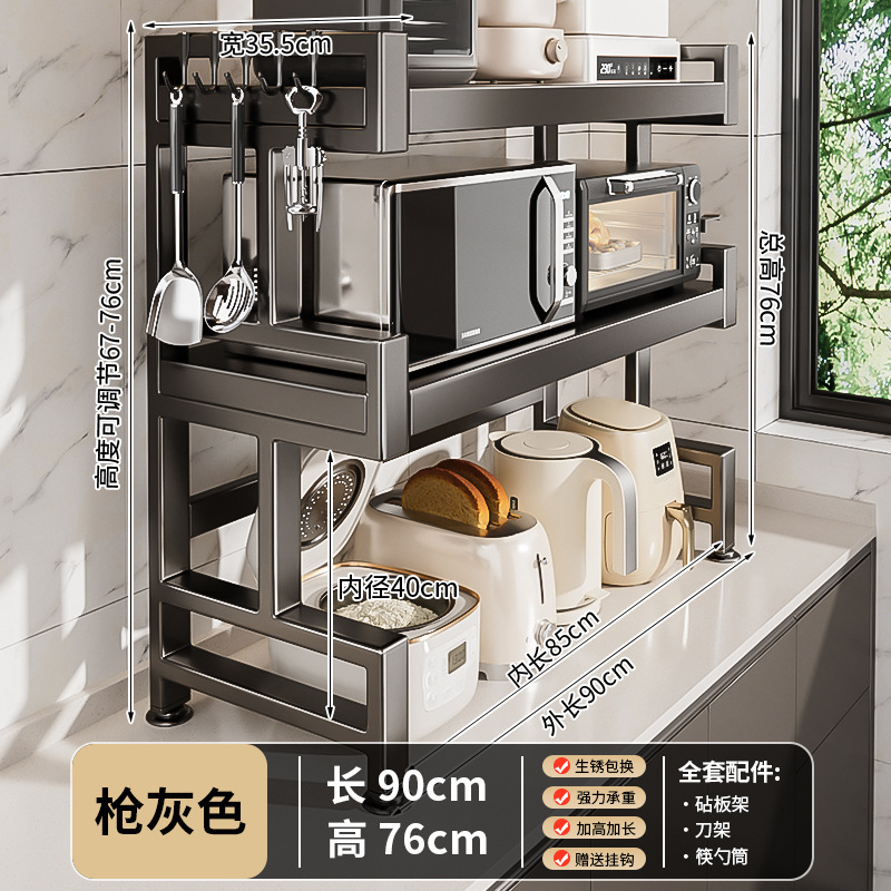 【높이 조절 업그레이드·층 높이 조절 가능, 건메탈】90cm 2단, S자 고리 6개 증정