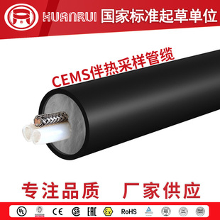 Boiler flue gas heat tracing sampling composite pipe integrated heat tracing composite sampling pipe heat tracing pipeline