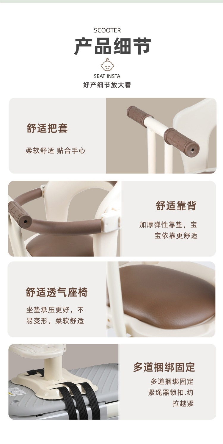 Front-mounted electric scooter child seat for babies and children, shock-absorbing and adjustable height