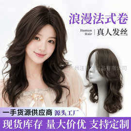 假发女真发长卷发全真人发全头套自然蓬松头发套大波浪蕾丝假发套