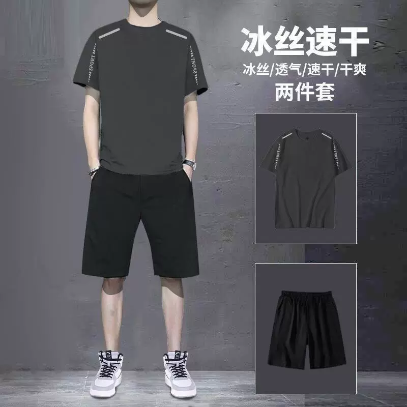 Sports Suit Men's Quick-Dry Silk Running Set, Short-Sleeve Top & Shorts, Breathable