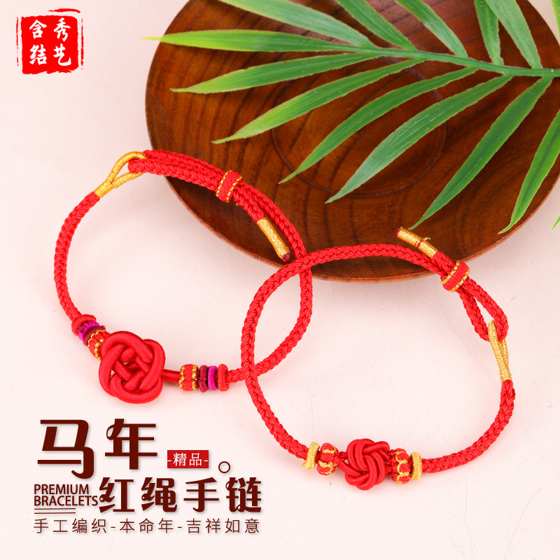 Year of the Horse, Zodiac Year, Red Rope, Peace and Good Luck, Eternal Knot Bracelet, Braided 2026 New Year Hand Jewelry Gift for Men and Women